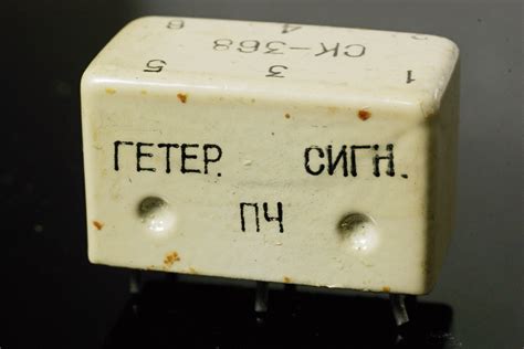 СК-368 - Музей электронных раритетов