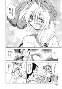 Sarakuru Vol 1 Reprint Nhentai Hentai Doujinshi And Manga