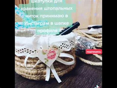 КОРЗИНА ИЗ ДЖУТОВОГО КАНАТА / КОРЗИНА ИЗ ДЖУТА/ДЖУТОВЫЙ КАНАТ - YouTube