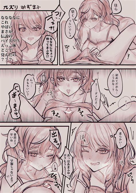 Rule 34 1other 2girls Akiyama Mizuki Asahina Mafuyu Big Breasts Blush