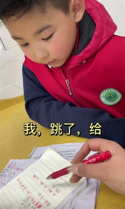 老师让小学生组词造句，不料小学生脑洞大开，让老师哭笑不得 哔哩哔哩