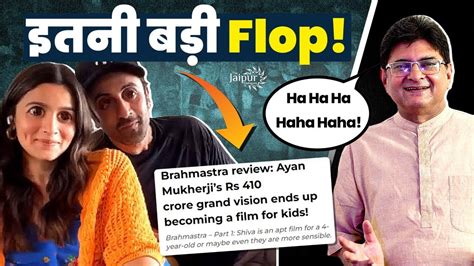 Shockwaves In Bollywood Super Flop Brahmastra Review Of Reviews