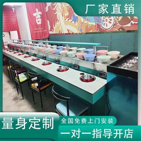 Rotating Small Hot Pot Equipment Complete Set Of Instant Boiling And Baking Buffet Spicy Hot
