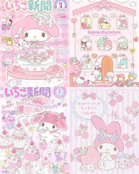 Sanrio 4 Wall Prints Anime Book Cute Poster Prints