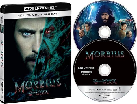 新品未開封★モービウス 4k Ultra Hd And ブルーレイセット [blu Ray] メルカリ