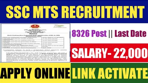 Ssc Mts Recruitment Apply Online Fees Last Date Exam Patern Admit