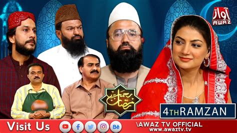 Rehmat E Ramzan 4th Ramazan Iftar Transmission 2022 Ramazan Awaz Tv