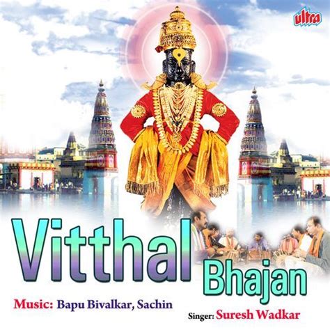 vitthal bhajan songs    songs  jiosaavn