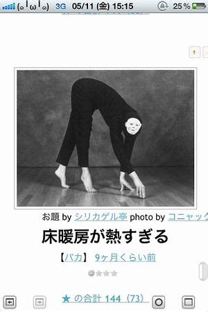 2chで話題になるラフな格好でええから系の画像まとめる おにぎりまとめ