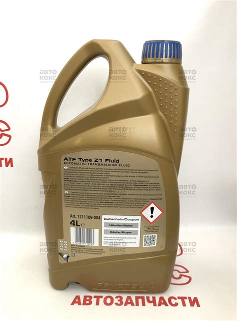 Ravenol ATF Type Z1 Fluid Синтетична трансмісійна рідина 4L | Авто-Кокс