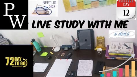 LIVE STUDY WITH ME SESSION DAY 12 Slot 2 15 Hours Study Daily