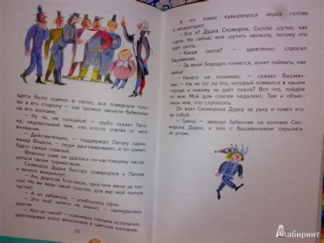 Книга: Площадь картонных часов - Леонид Яхнин. Купить книгу, читать ...