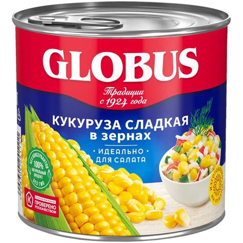 Кукуруза Globus сладкая, 340г - купить с доставкой по выгодным ценам в ...