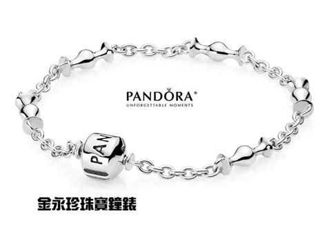 Pandora金扣手環的價格推薦 2024年1月 比價比個夠biggo