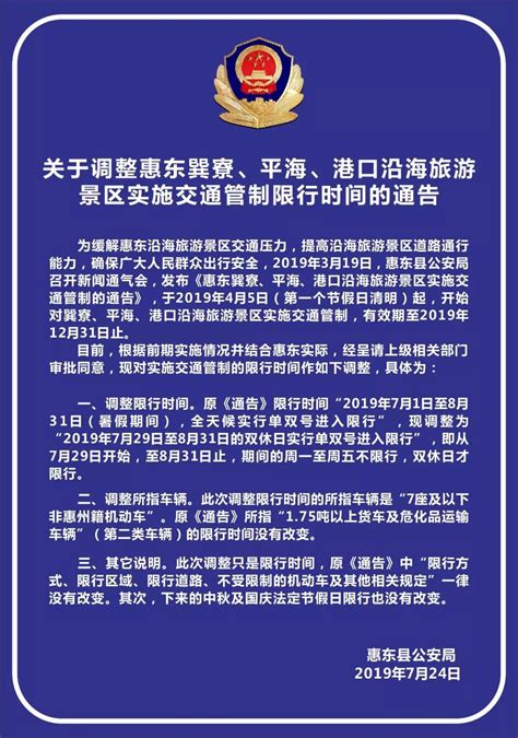 深圳人挺住！今天起，有5个坏消息和14个好消息告诉你 搜狐大视野 搜狐新闻