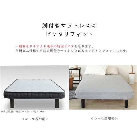 ボックスシーツ シングル 綿100％ 100×200×20cm 脚付きマットレス 全周ゴム シングルベッド用 やわらか ベッド リネン