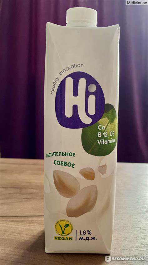 Растительное молоко Hi Соевое - «Растительный продукт, который придется ...