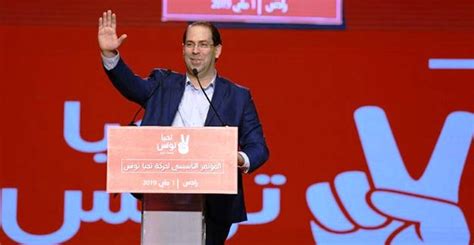 Tunisie Le Conseil National De Tahya Tounes Se R Unira Jeudi Pour