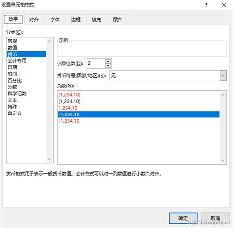 解决UiPath读取Excel错误 stringconverter cannot convert from system double CSDN博客