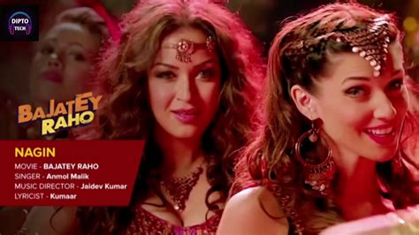 Main Nagin Dance Audio Song Bajatey Raho Maryam Zakaria