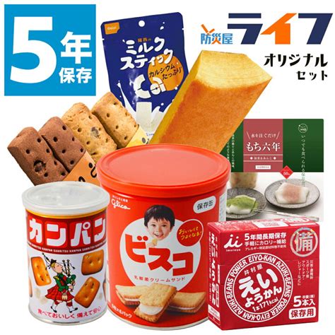 Max1000円off クーポンで 非常食 ごはん セット 7年 5年超 お試し 4種 送料無料 レトルト 防災 保存食 美味しい 買い周り