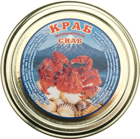 КРАБ Консервы