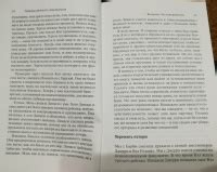 Книга: Границы личности: перезагрузка - Джон Таунсенд. Купить книгу ...