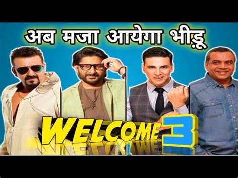 Welcome 3 Release Date Confirm Welcome 3 Movie Update Akshay Kumar