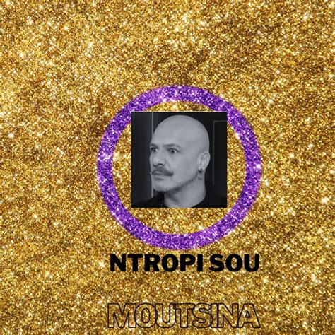 Ntropi Sou Moutsina Single By Lambros Konstantaras Spotify