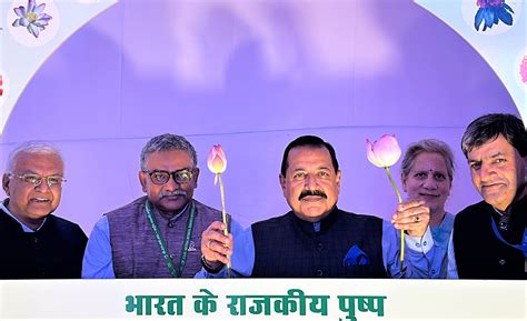 Dr Jitendra Singh Unveils New Variety Lotus Flower Developed By