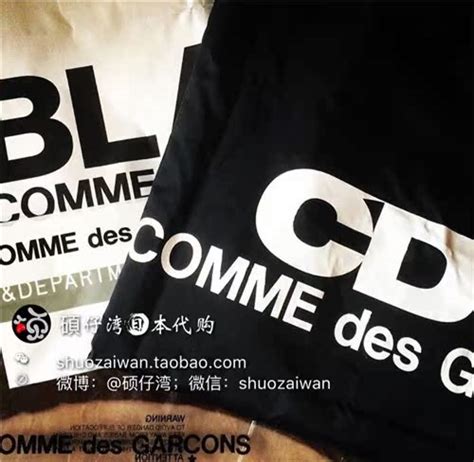 Купить Куртка Шо Абердин-залив японского торгового Ком де Гарсон Шарль ...