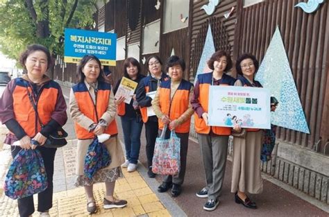 수원시 영통구 망포2동 지역사회보장협의체 수원 새빛돌봄 및 복지 사각지대 발굴을 위한 캠페인 펼쳐