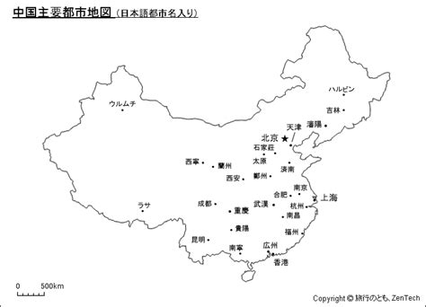 中国主要都市地図（日本語都市名入り） 旅行のとも、zentech