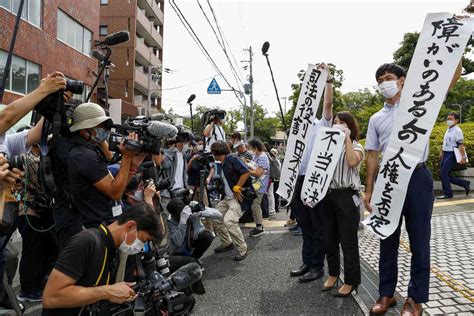 旧優生保護法で違憲判決 原告の請求は棄却 神戸地裁 産経ニュース