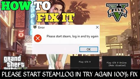 GTA V Error Fix Please Start Steam Log In And Try Again Tech With Gam3s