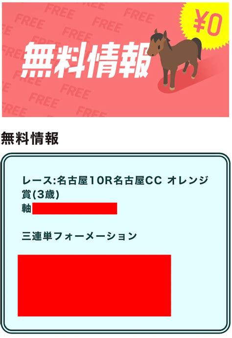 緊急 ️【厳選地方予想】🔥 勝負レース1鞍 無料公開中💥 馬tube競馬 🉐情報