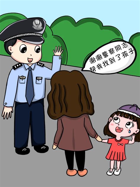 一组为群众办实事漫画，致敬警察节！ 书画 政法文化 新疆平安网 新疆平安网