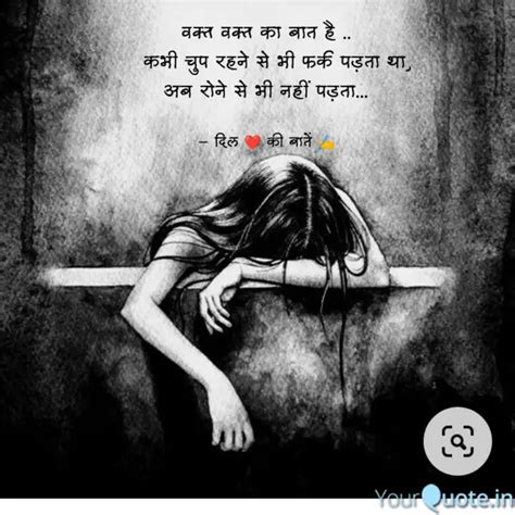 वक्त वक्त का बात है Quotes And Writings By Madhu Jha Yourquote