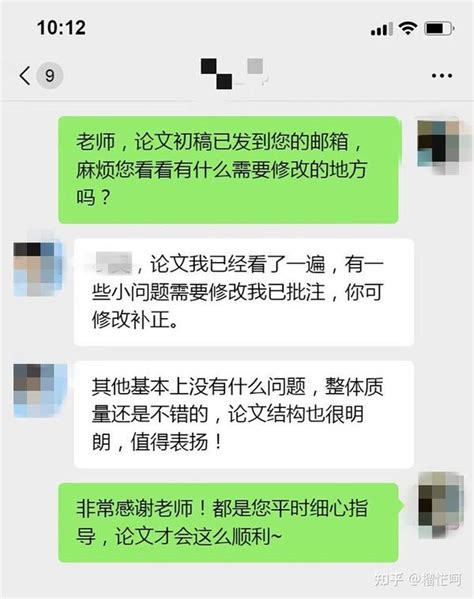 硕士论文写不出来，有没有专业的1v1论文辅导机构？ 知乎