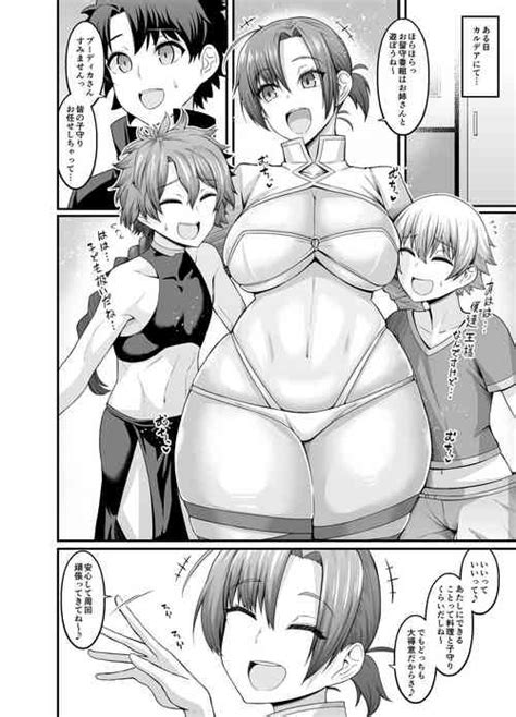 Character Boudica Nhentai Hentai Doujinshi And Manga