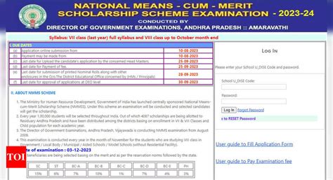 Andhra Pradesh Nmms 2023 Hall Tickets Released For Scholarship Exam