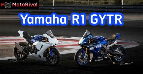 2023 Yamaha R1 Gytr และ Gytr Pro กระเบนสายสนาม เท่านั้น