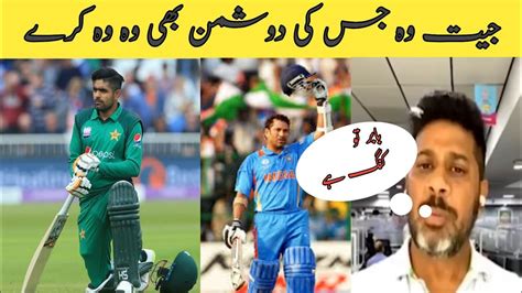 Indian Media Full Reaction On Babar Azam Runs In T Vikrant