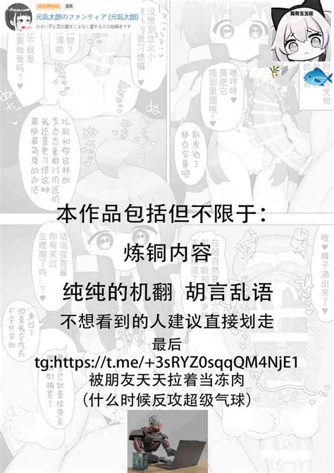 Dark Gathering S Yoyo Chan S Sex Class Nhentai Hentai Doujinshi And Manga