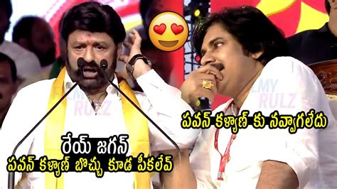 Balakrishna Superb Words About Pawan Kalyan