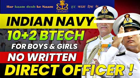 Indian NAVY 10 2 BTech Entry No Written Exam Direct Officer Entry