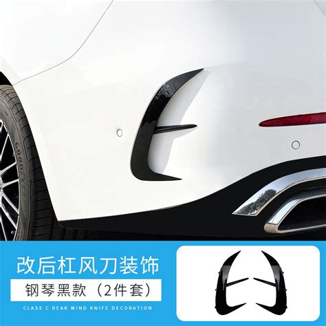 賓士 Benz 2022款新c級w206 C200l C260l C300l改裝amg后風刀獠牙側風刀 蝦皮購物