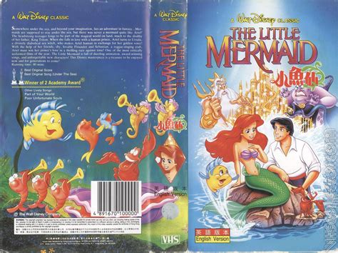 Mavin Disney The Little Mermaid 1989 Vhs Rare Banned Cover Art Black Diamond Classics Ph