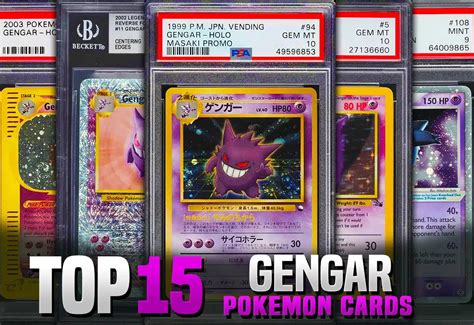 Gengar Pokemon Cards Worth Money Top 15 Cards To Buy Now