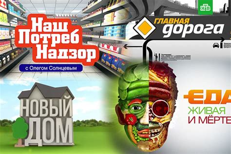НТВ-Мир Эстония покажет спецвыпуски популярных программ - Бублик